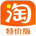 淘特